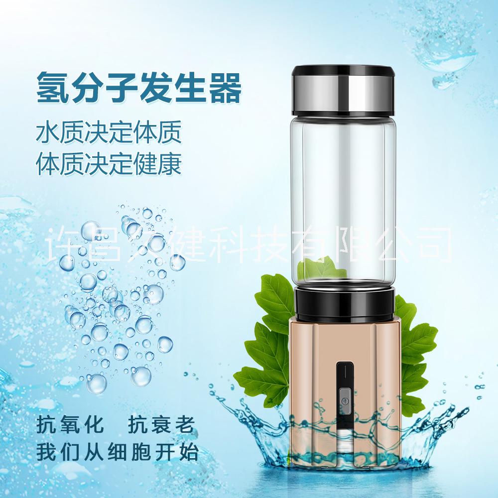 氢分子发生器，富氢水杯图片