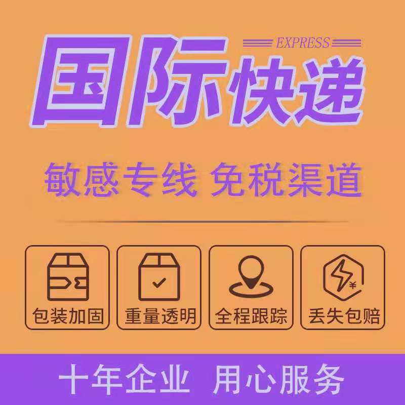 广州到新加坡空运 广州到新加坡国际快递出口 广州国际物流公司图片