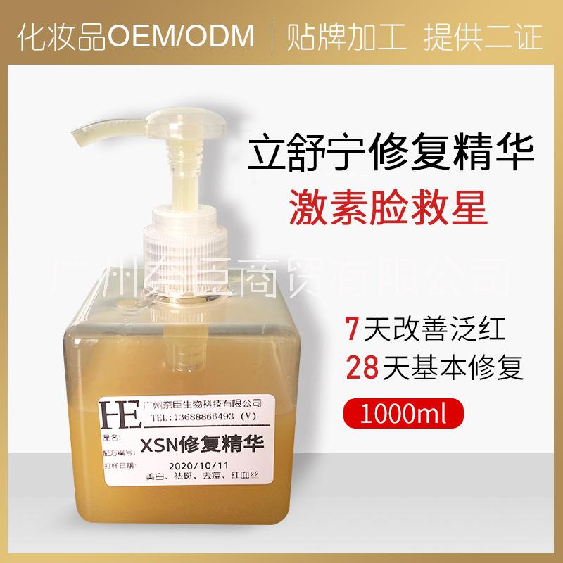 立舒寧修復(fù)精華圖片