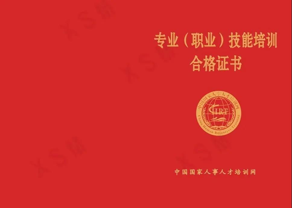 国培网心理咨询师怎么考试报名平台入口