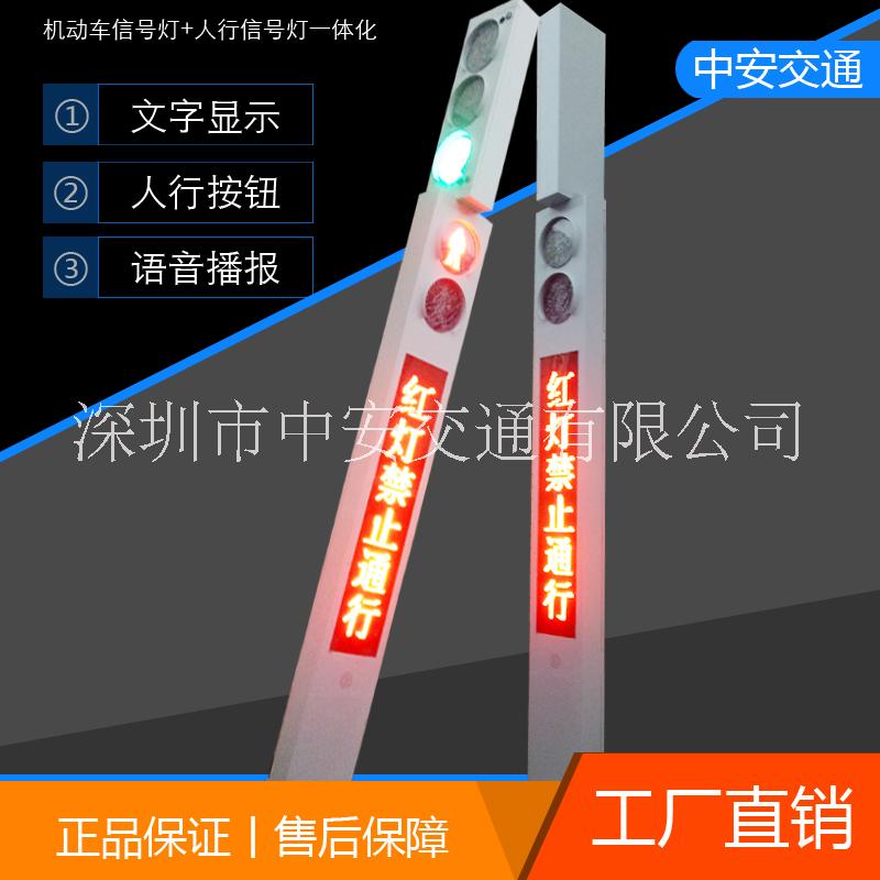 220V按钮式人行过街 一字路口申请过街系统 5路控制系统图片