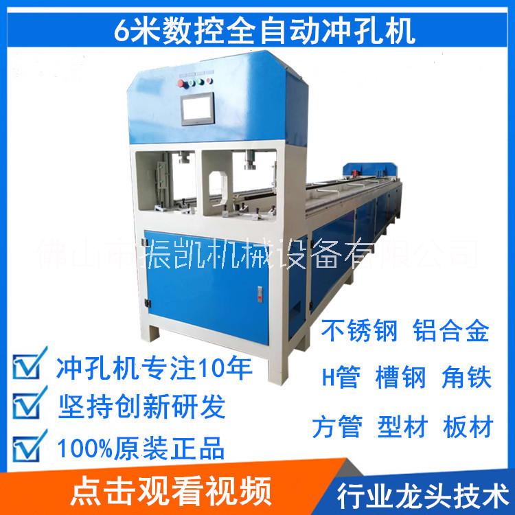 全自動(dòng)數(shù)控沖孔機(jī)圖片