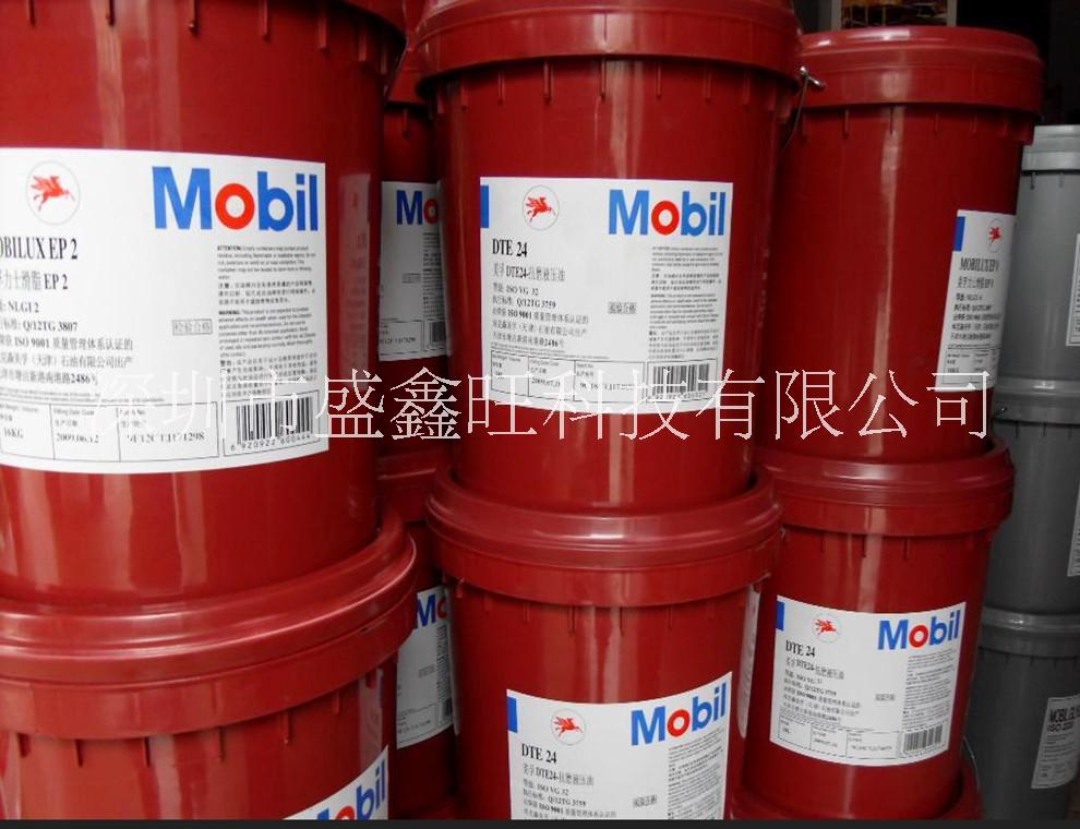 美孚威达数目系列导轨油Mobil Vactra 1