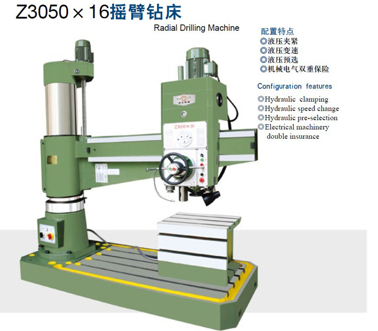 厂家供应新型Z305016液压摇臂钻床大型液压摇臂钻床图片