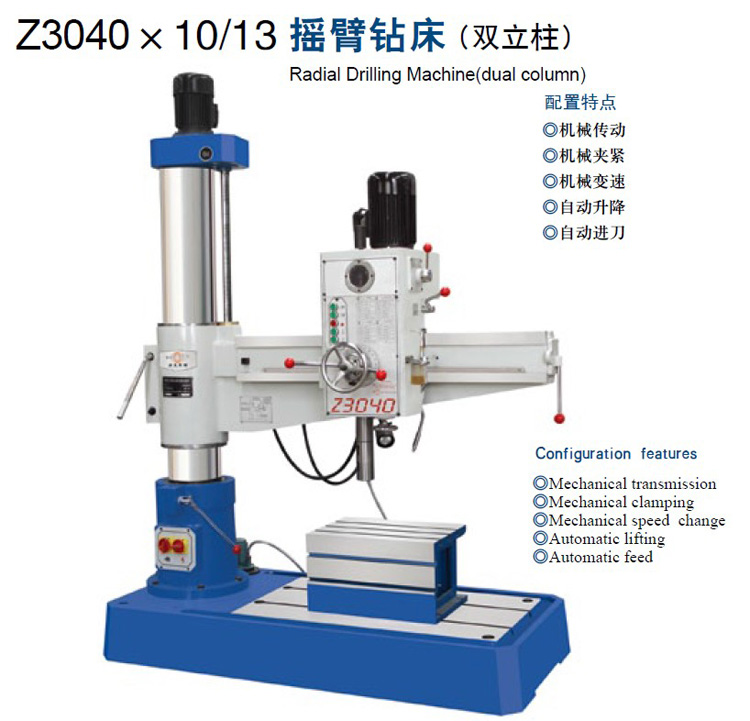包邮 Z3040x13摇臂钻床双立柱 厂家供应图片