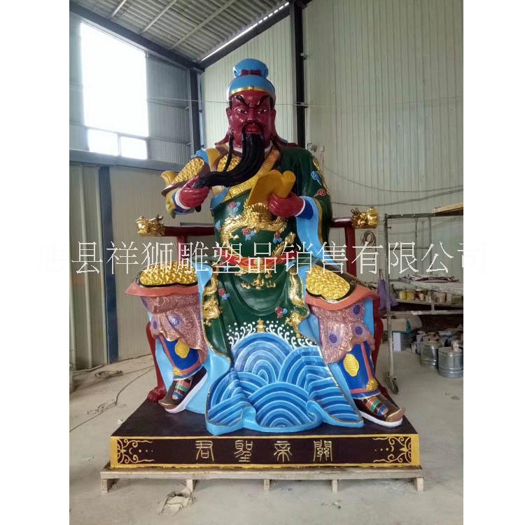 保定市彩绘关帝圣君厂家彩绘关帝圣君看书黄铜关公 铜像工艺品寺庙供奉摆件 关公读春秋