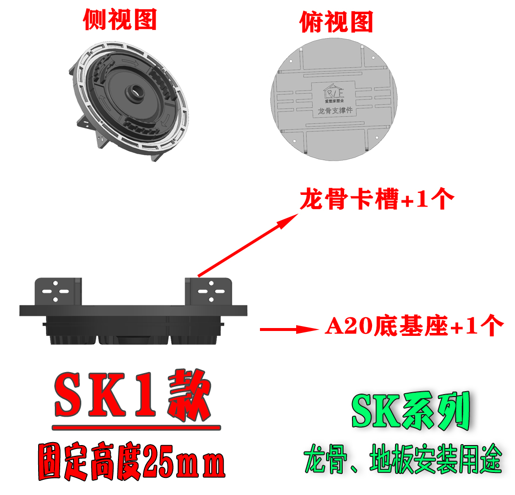 SK款 SK款支撑器 支撑架【漳州市爱好家塑料制品有限公司总部】厂家 报价