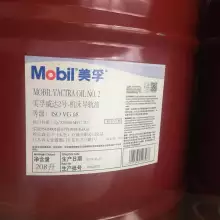 深圳市美孚合成齿轮油厂家供应新加坡美孚合成齿轮油，Mobil Glygoyle 220