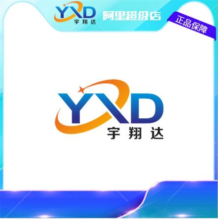 深圳市宇翔达科技有限责任公司