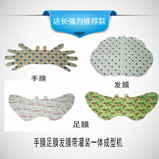 廠家長(zhǎng)足膜帶灌裝一體成型機(jī)設(shè)圖片/廠家長(zhǎng)足膜帶灌裝一體成型機(jī)設(shè)樣板圖 (4)