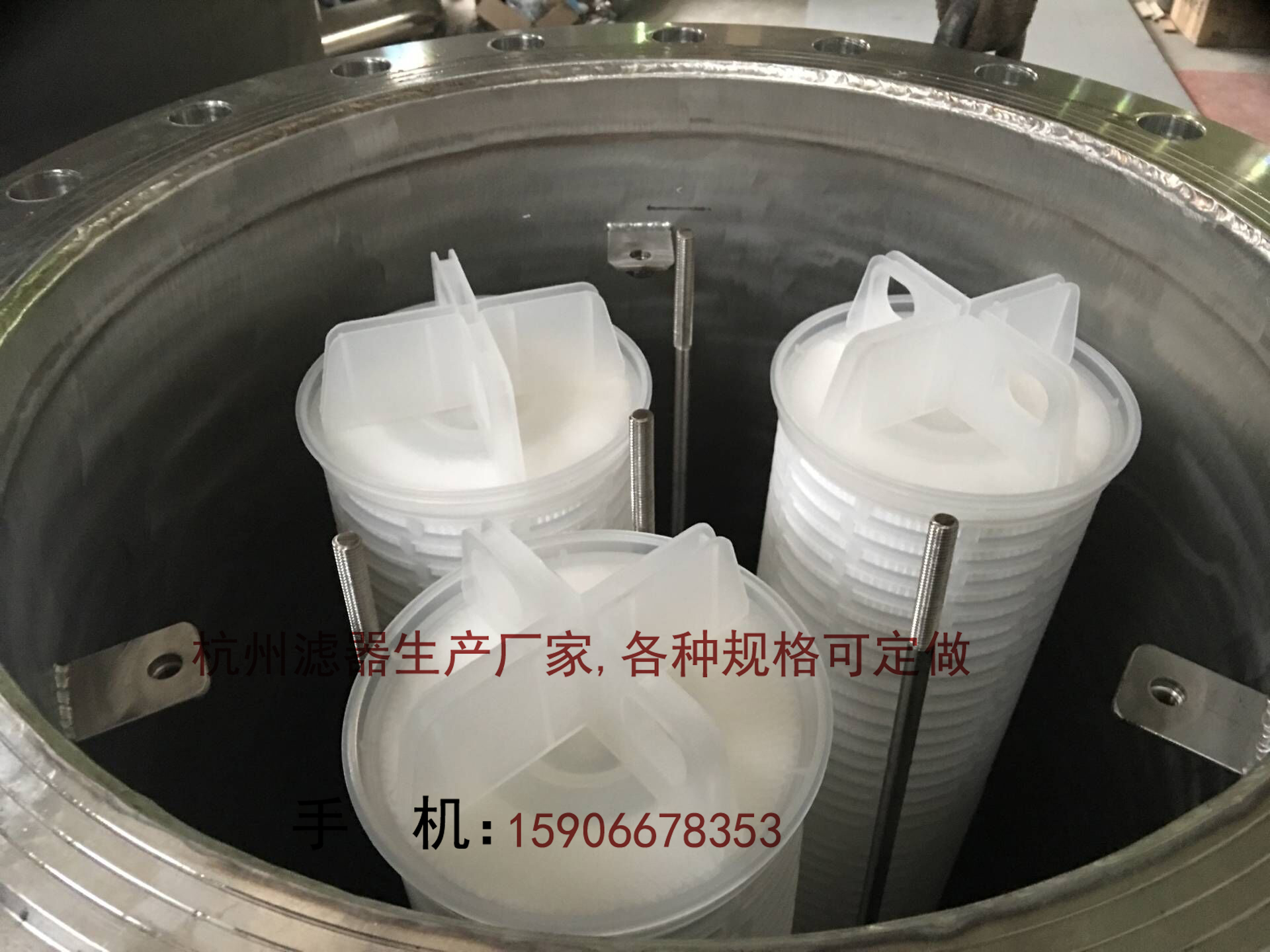 杭州精密过滤器 PP棉去浑浊度图片