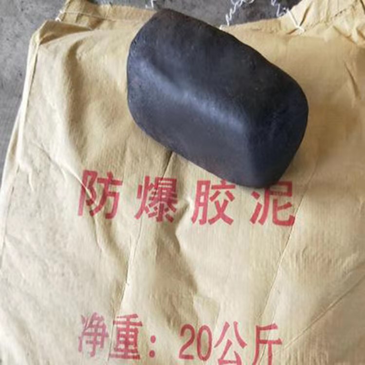 天津防爆胶泥价格、批发、销售、哪家好、订购【廊坊新熠防火材料有限公司】图片