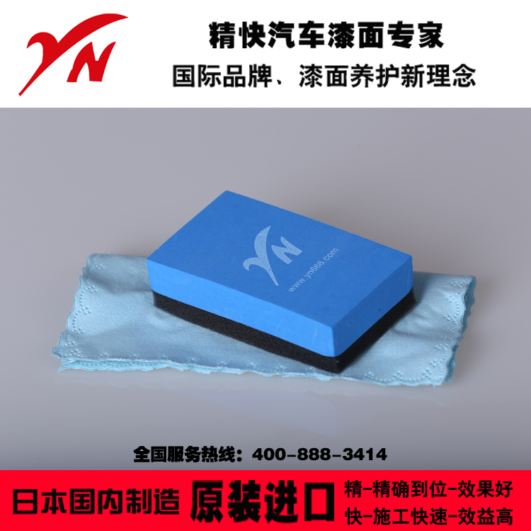 汽车美容专用工具图片