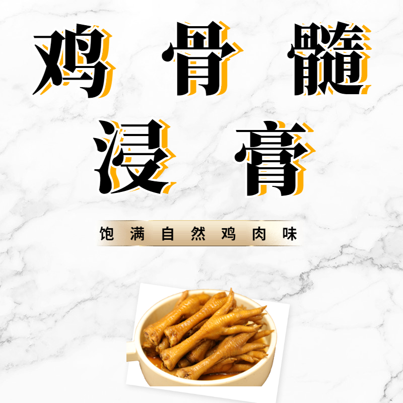 华琪供应鸡骨髓浸膏 饱满自然鸡肉味 厚实底味 稳定耐温 适用于各类食品增强肉感底味图片