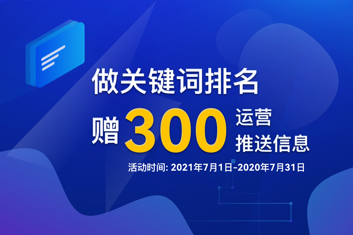 成都网站制作只需6160！ 网站建设公司周年庆大优惠