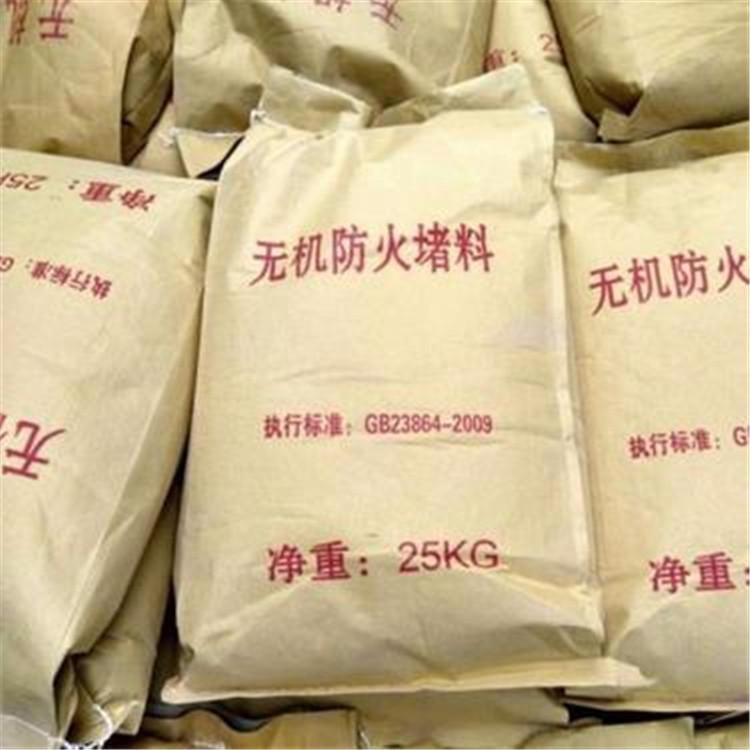 供应邢台无机电缆防火堵料-防火灰泥价格-厂家【廊坊新熠防火材料有限公司】图片