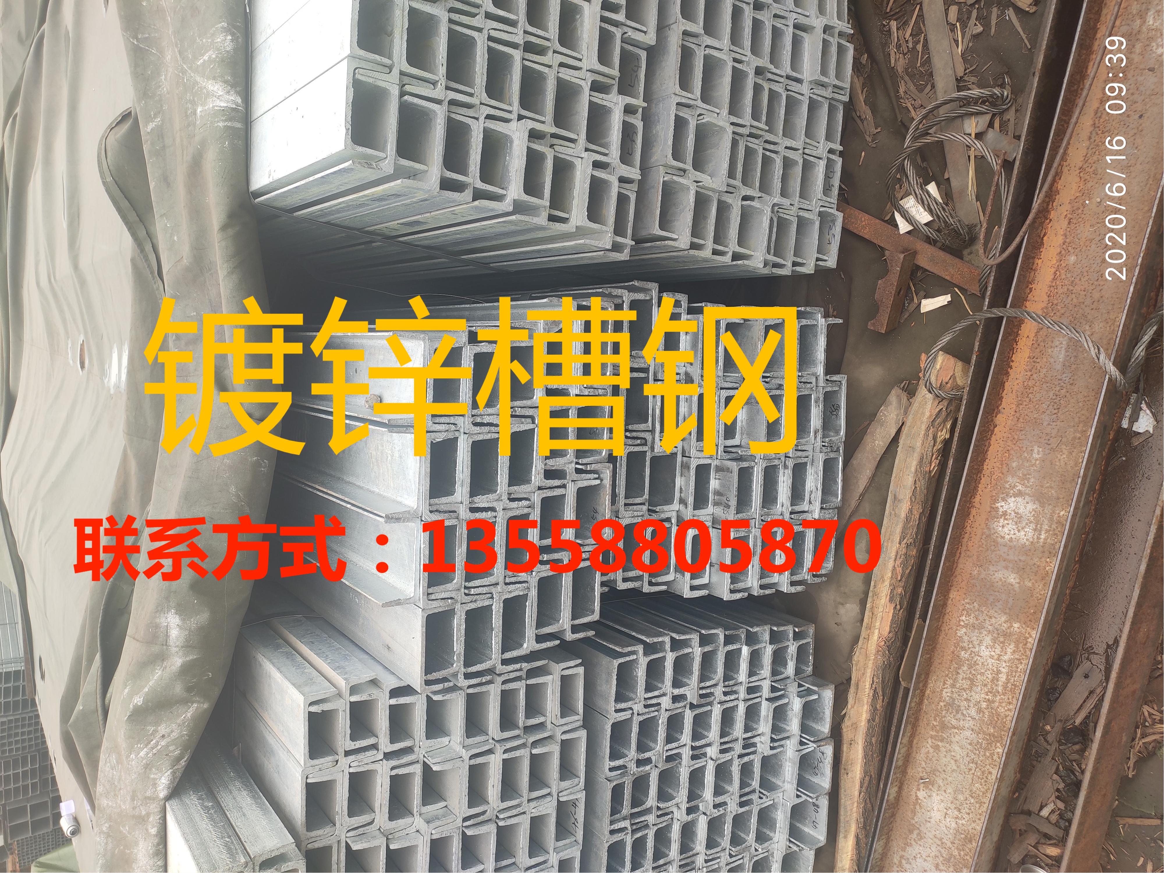 镀锌槽钢 建筑槽钢厂家价格图片