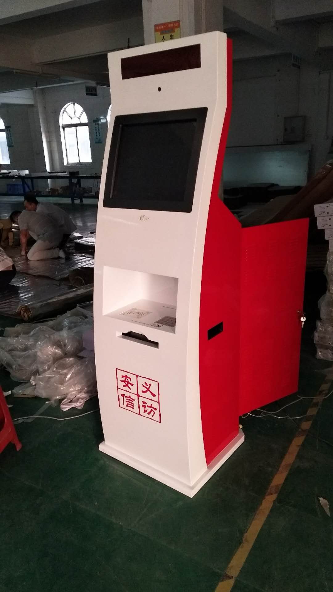 自助終端信訪機(jī)圖片