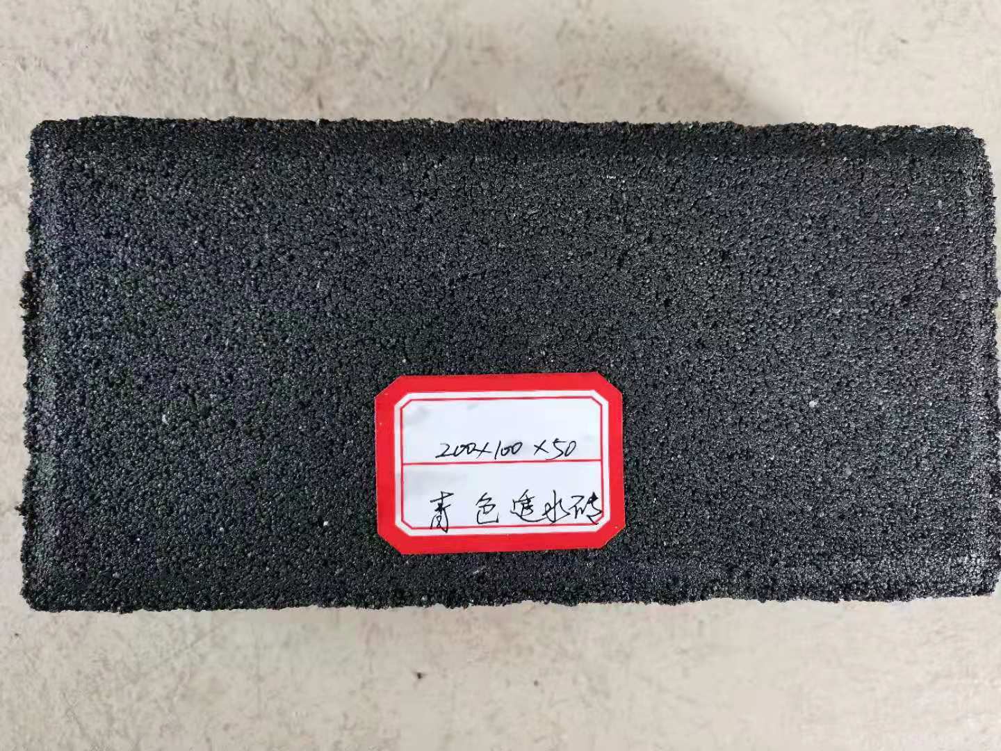 透水磚報(bào)價(jià)圖片