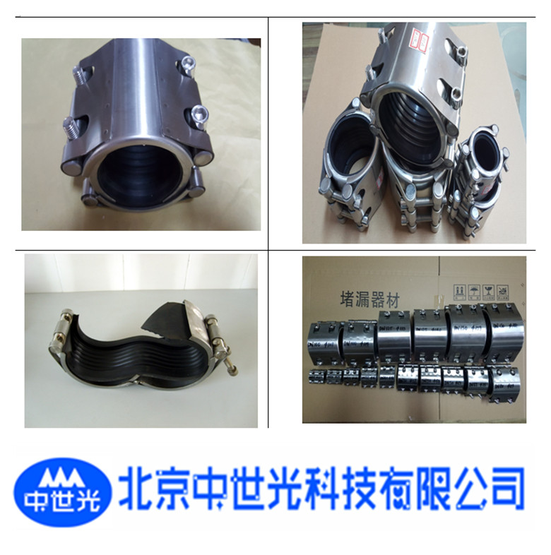 ZSG-DL-3金屬堵漏套管圖片