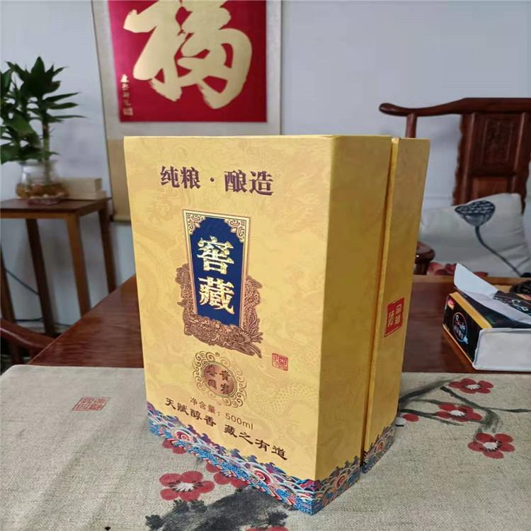 广州酒盒 红酒包装盒批发定制价格 广州白酒纸箱 来图可定做图片