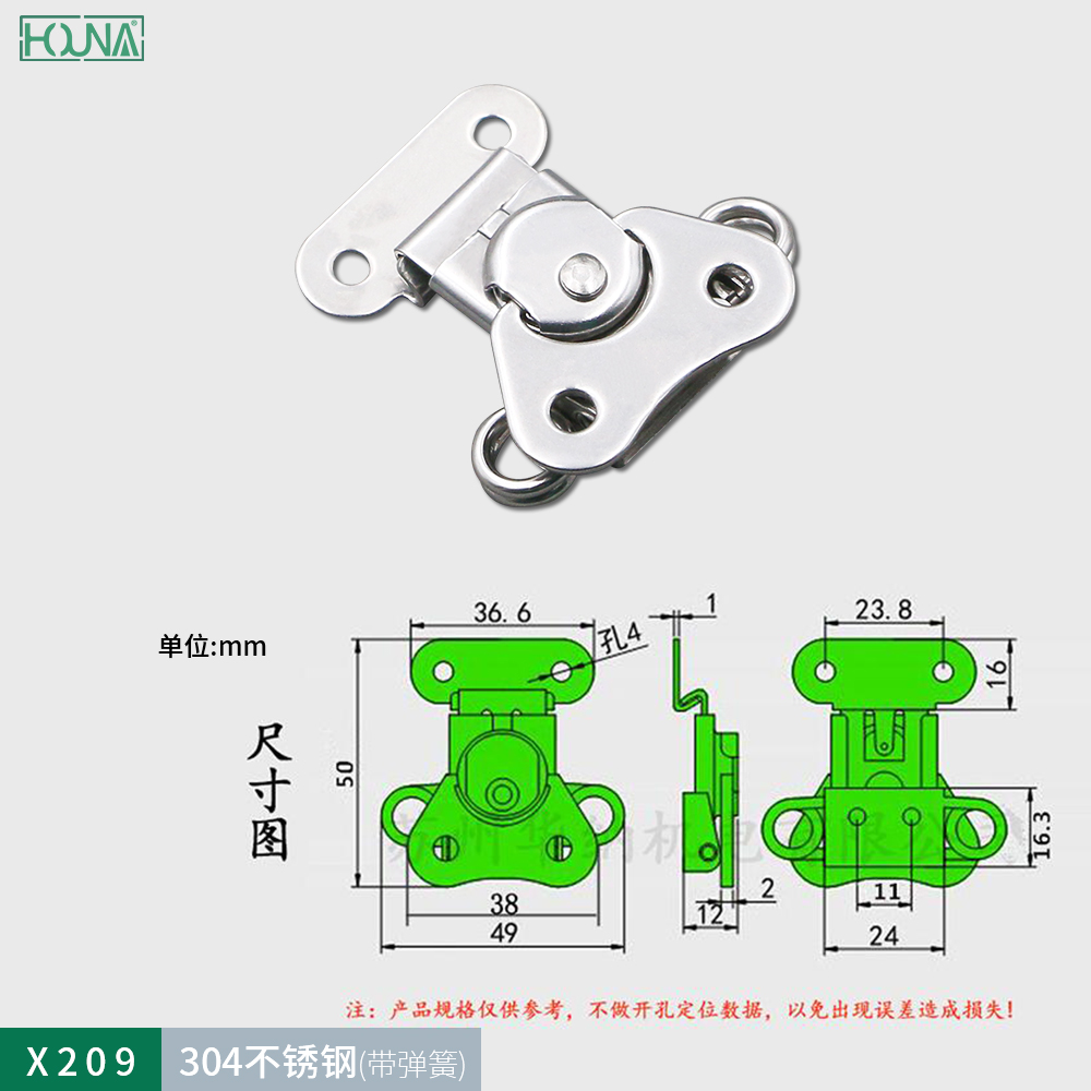 设备箱工具箱超市锁扣特小无框蝴蝶锁芯小号搭扣304不锈钢箱扣图片