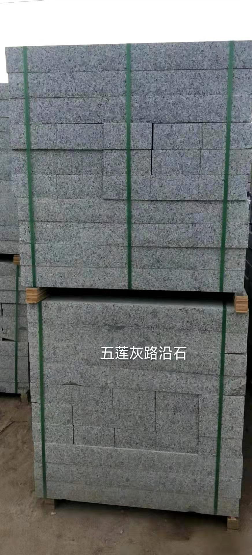 五蓮灰路沿石圖片