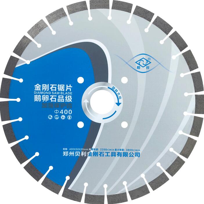 鹅卵石波纹切割片厂家报价图片