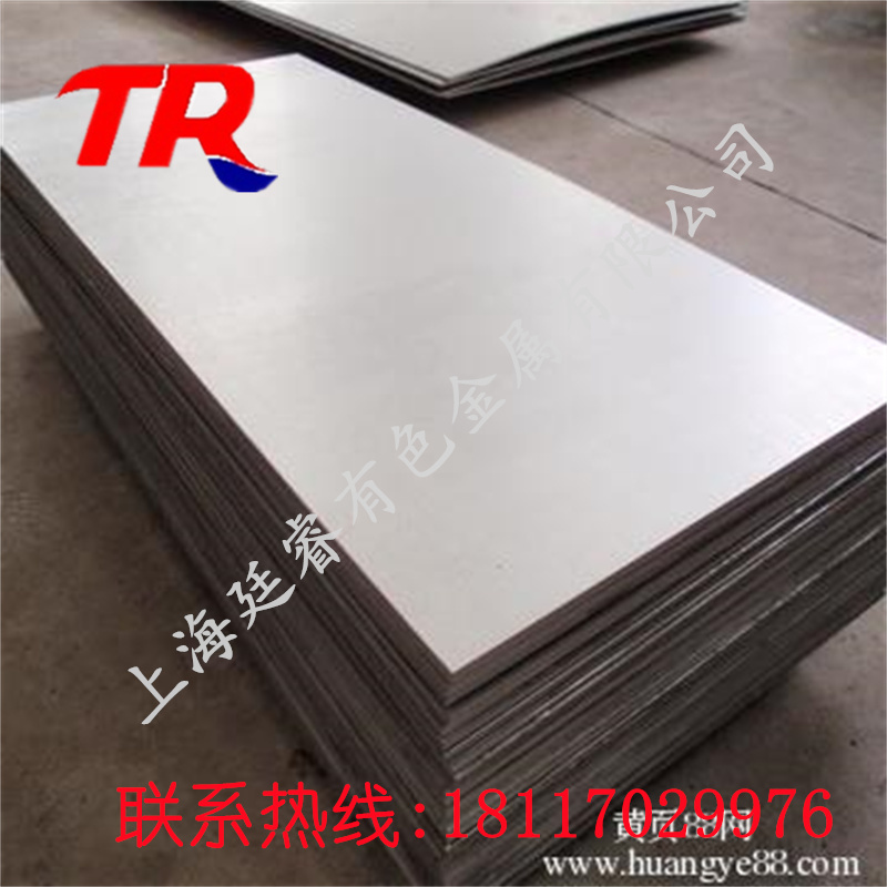 GH3625高温合金inconel625镍基合金固溶圆棒 GH3625高温合金管 UNS N06625板材