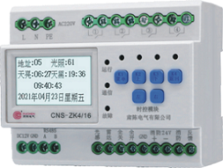 智能照明模块4路时控模块图片