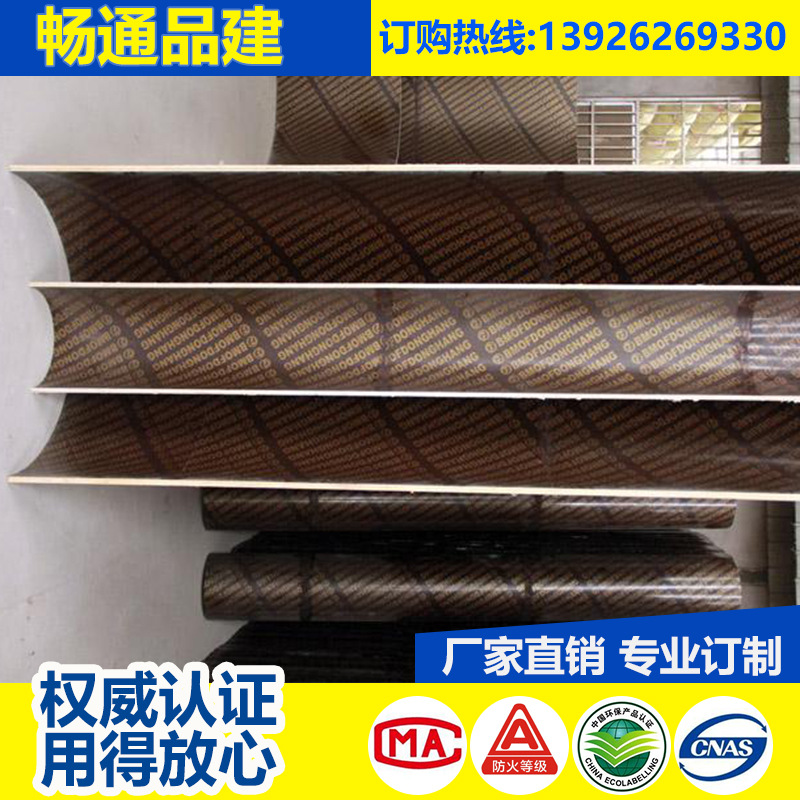 實木圓柱型模板圖片