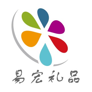 东莞市易宏工艺礼品有限公司