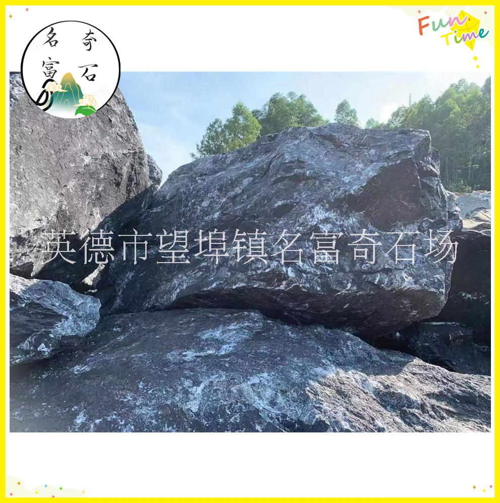 汕头黑山石驳岸流水，惠州园林石黑山石价格，黑山石批发图片