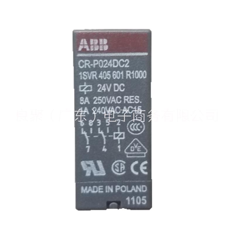 ABB CR-P 插拔式中间继电器 CR-P024DC2 ABB CR-P024DC2