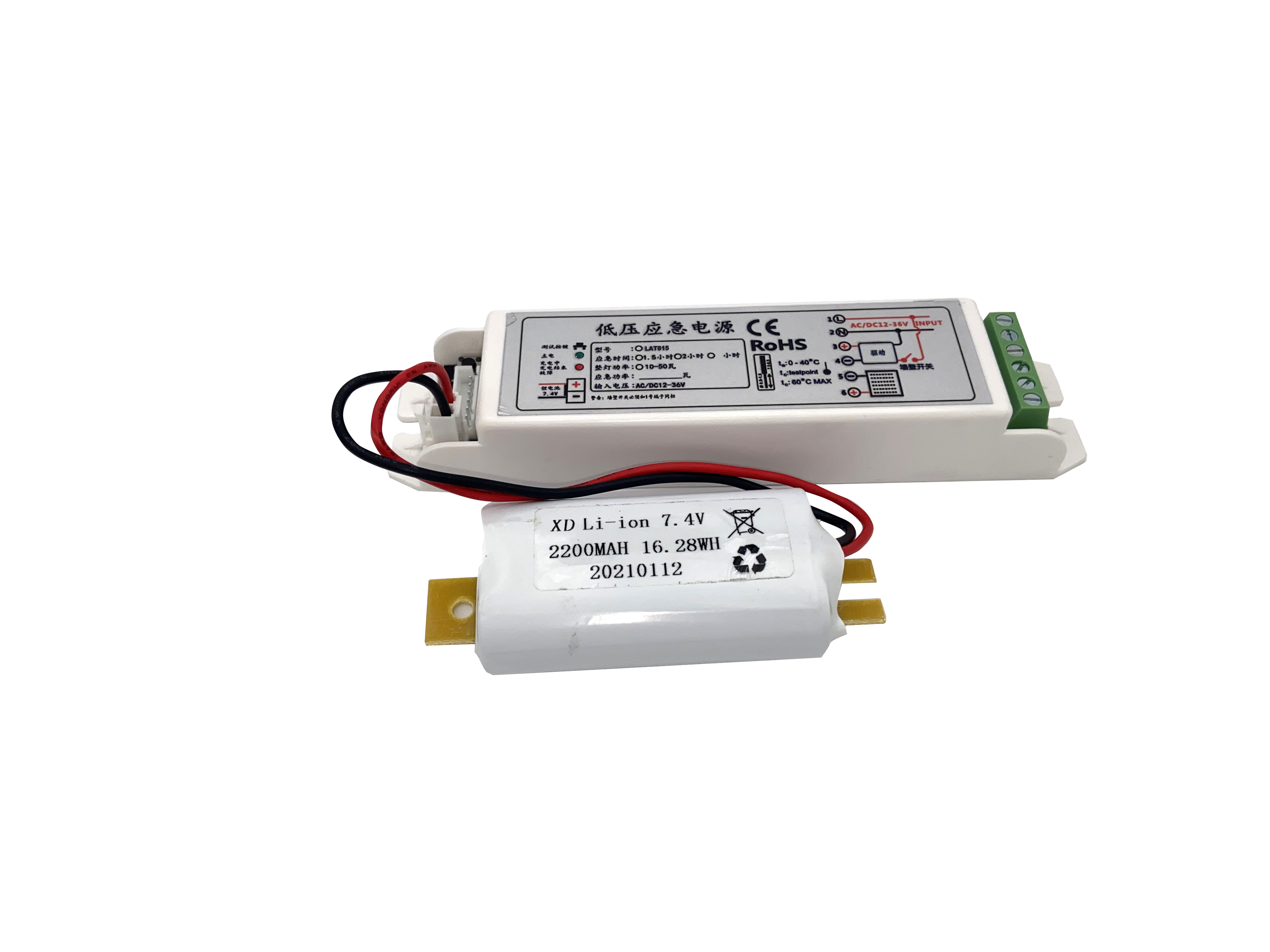 低压应急电源AC/DC12-48V输入LED应急驱动5-50W降功率5W图片