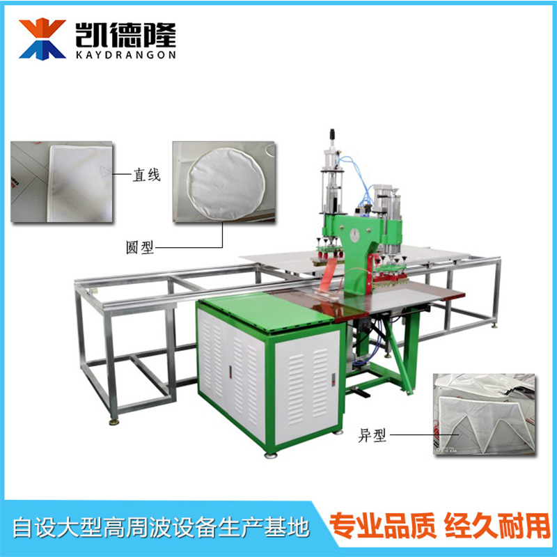 高周波高频机 软膜天花熔接机 高周波软膜天花焊接机