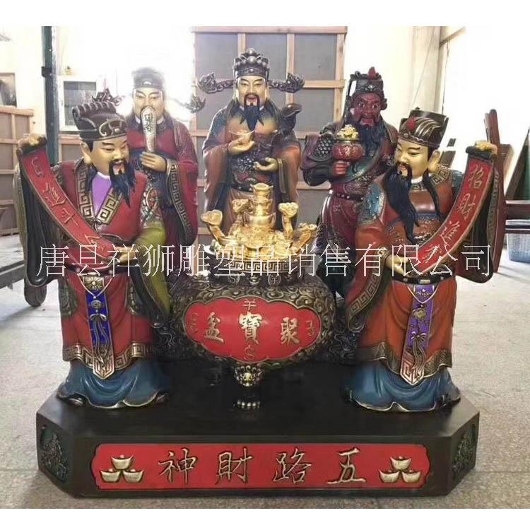 保定市财神爷厂家纯铜彩绘财神爷 纯铜佛像工艺品批发 定制财神爷