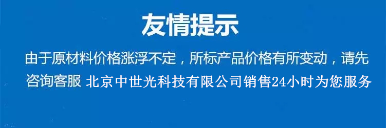 ZSG-25高压强磁堵漏装置ZSG-25高压强磁堵漏装置