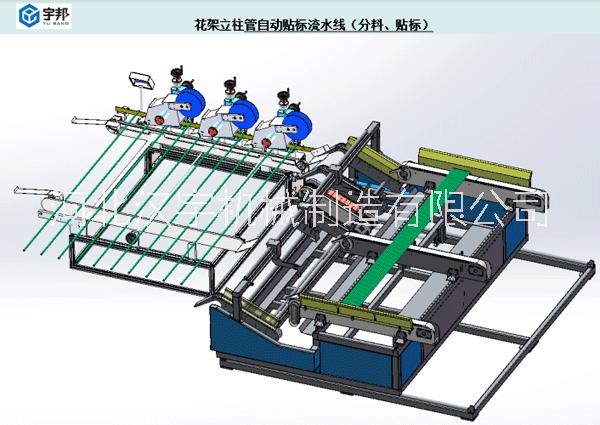 花立柱玻纤管自动贴标生产线图片