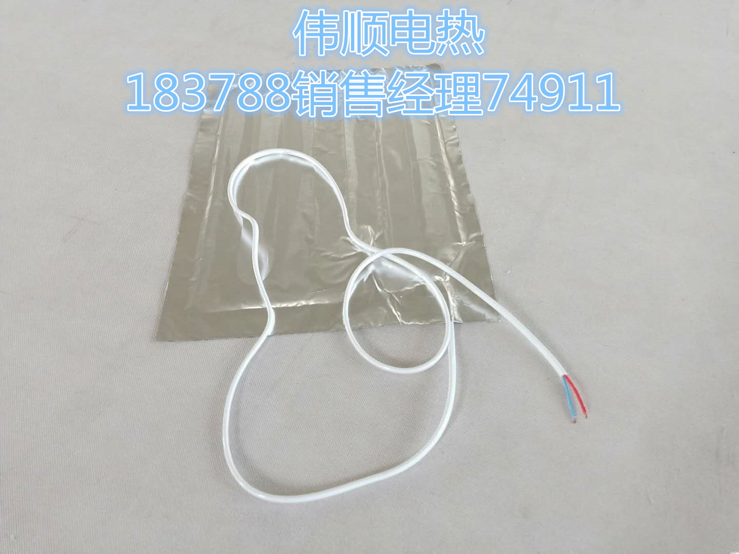 12v 加热保温铝箔发热片图片