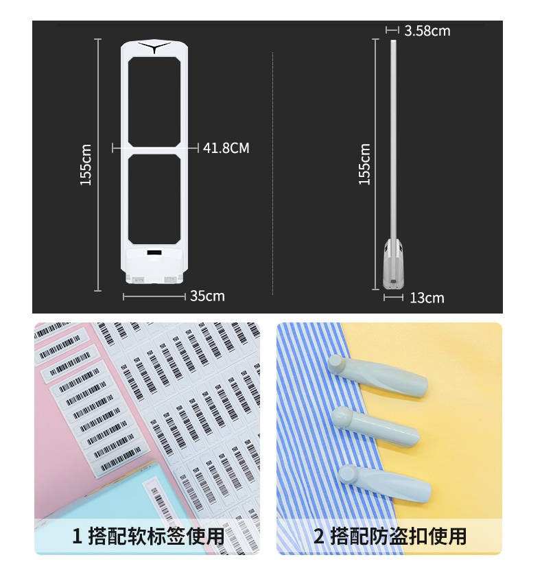 呼和浩特超市防盗磁门图片