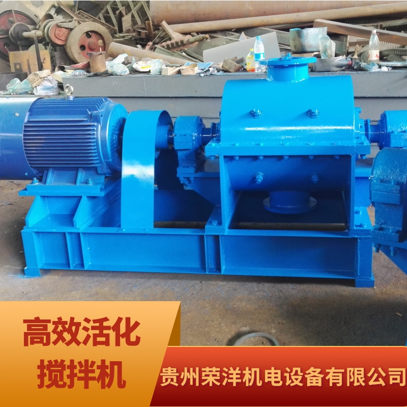 貴州攪拌機(jī)供應(yīng)商/價(jià)格  活化攪拌機(jī)批發(fā)