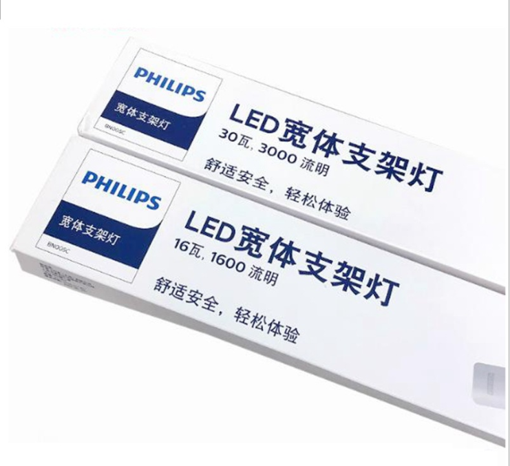 飞利浦宽体一体化LED支架BN005C 16W 30W 明欣支架图片