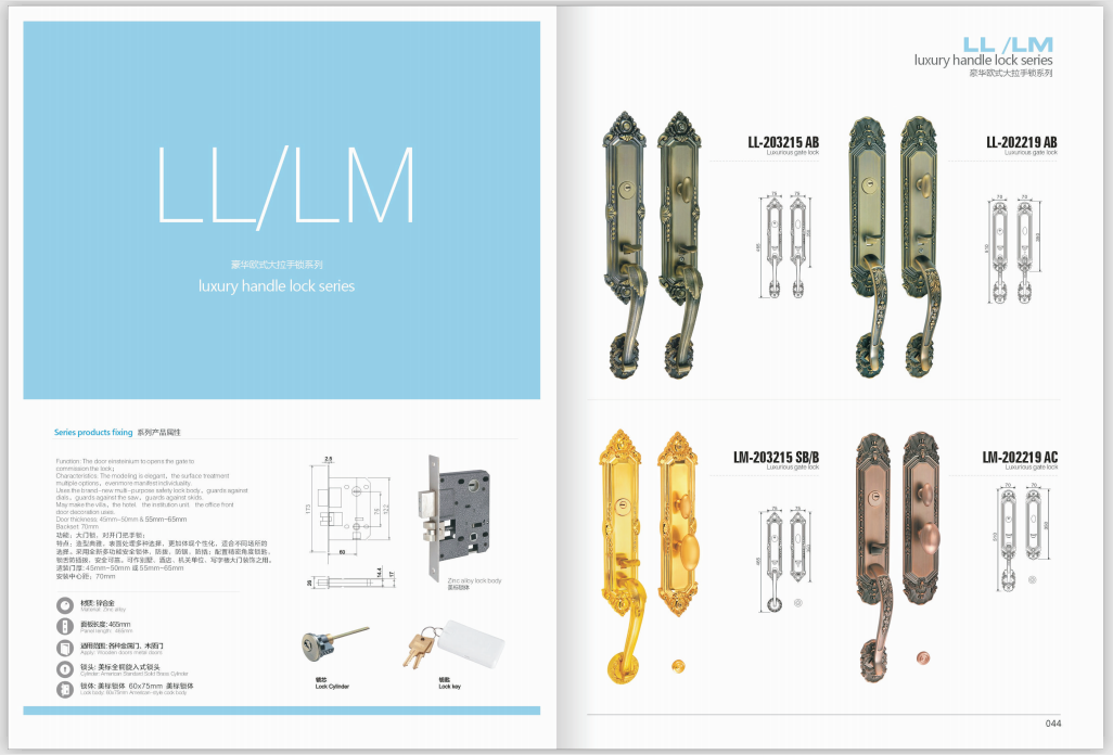 欧式豪华大拉手门锁LL系列图片
