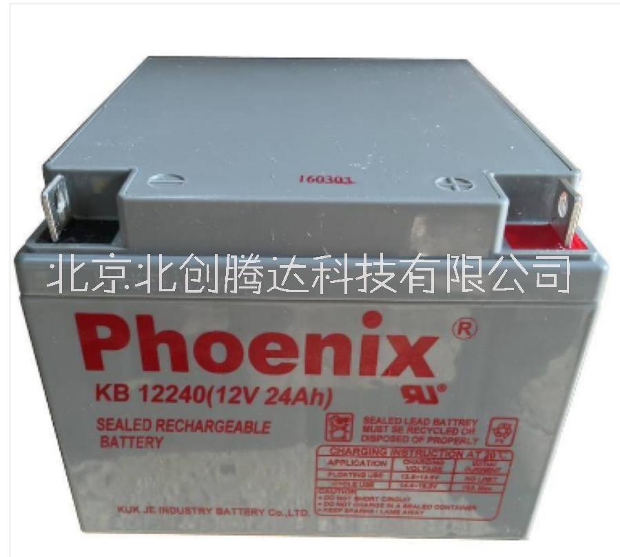 北京Phoenix菲尼克斯凤凰蓄电池KB12240 12V24AH直流屏UPS配电蓄电池 Phoenix凤凰铅酸蓄电池图片