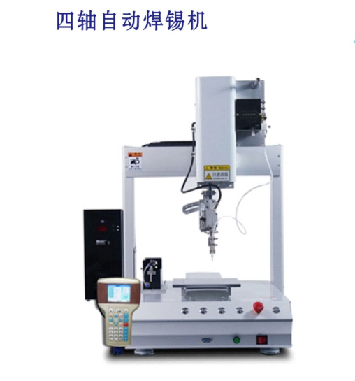 东莞 四轴全自动焊锡机多少一台_市场报价图片