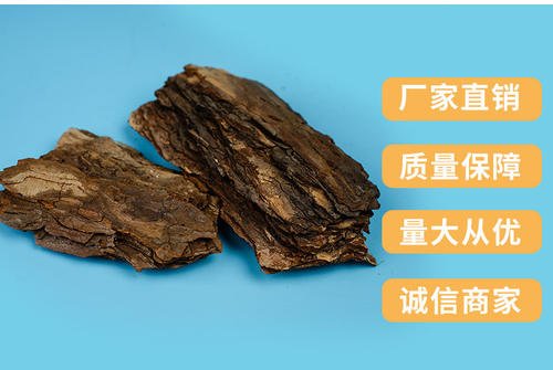 松树皮填料 山东松树皮填料生物除臭松树皮厂家生产规格图片