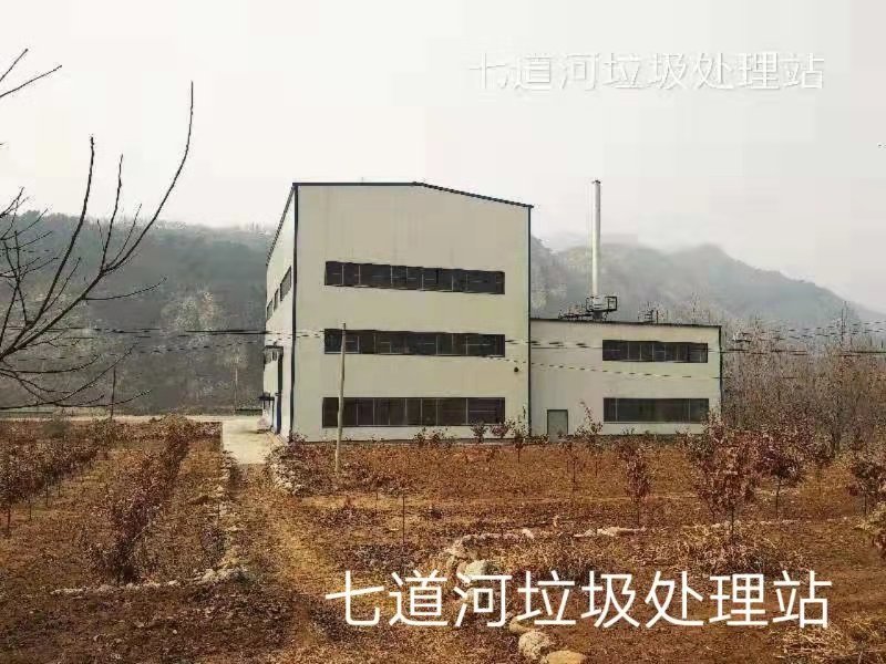 郑州市生活垃圾裂解气化处理站厂家河南中成环保城乡生活垃圾裂解气化智能处理装备生活垃圾裂解气化处理站厂家-报价