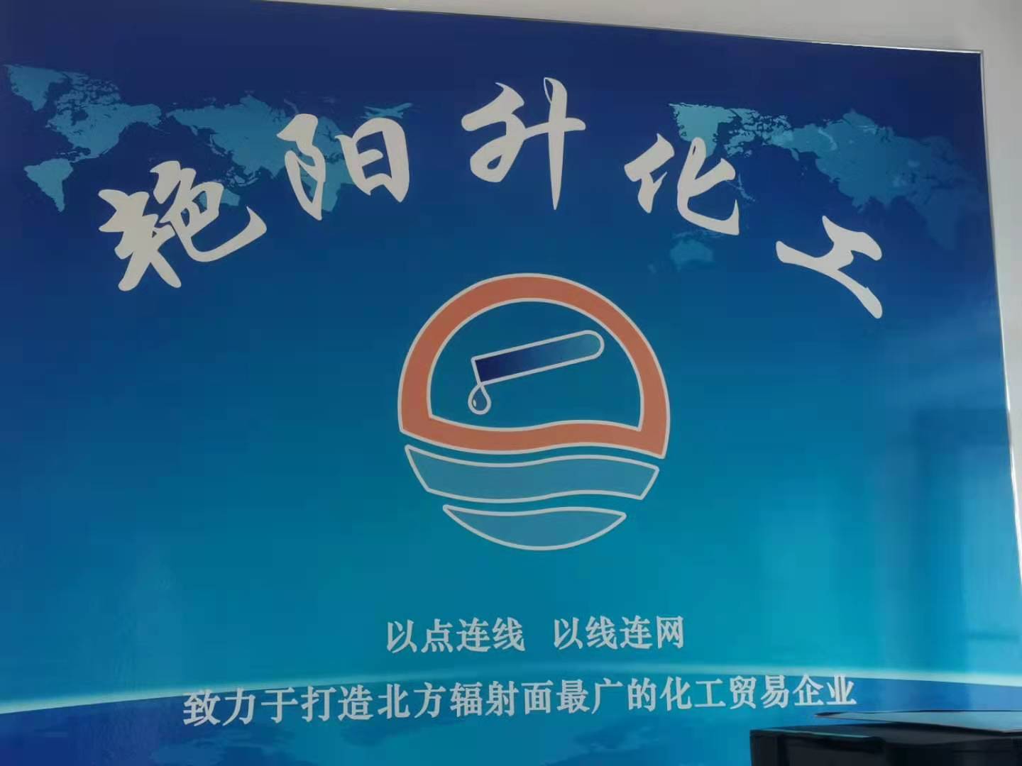 乌鲁木齐头屯河区纯碱化工产品经销部