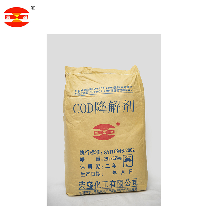 COD降解剂水处理剂图片